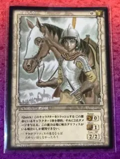 ベルセルクカード BERSERK TCG ピピン BK1 019/160 - メルカリ