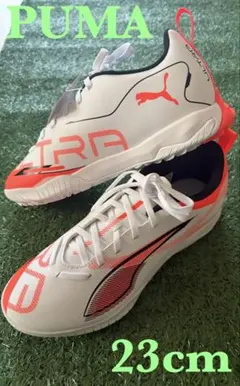 新品タグ付き　23cm PUMAプーマ　ウルトラ 5 プレイトレーニングシューズのサムネイル