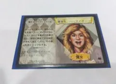 2025年最新】ハーマイオニー カードの人気アイテム - メルカリ