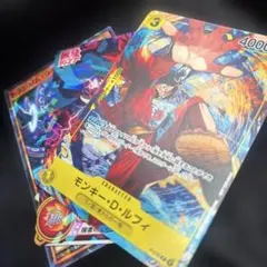 最強ジャンプ　付録　ワンピース　ドラゴンボール