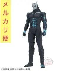 【非売品】怪獣８号 BIGサイズソフビフィギュア ⑪