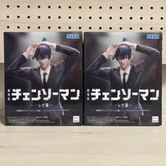 【2個セット】早川アキ ハイプレミアムフィギュア 劇場版 チェンソーマン レゼ篇