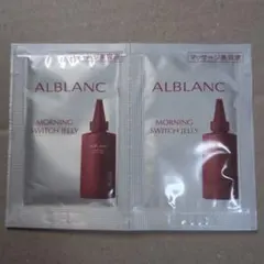2026年最新】ALBLANC スキンケア・基礎化粧品 トライアルセット