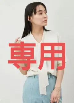 Mila Owen 2wayリボンタイVネックニットのサムネイル