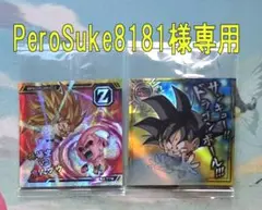 【専用】ドラゴンボール 超戦士シールウエハース超　最強への大冒険 10弾 ばら