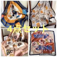 4点セットスカーフ⑵
