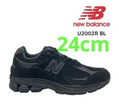 新品　New Balance U2002RBL ブラック 24cm