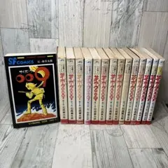 専用 初版本 サイボーグ009 8巻〜15巻 - メルカリ