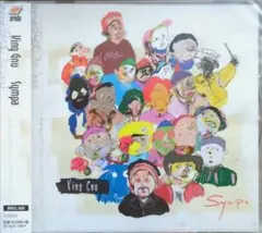 King Gnu／Sympa (通常盤) CD帯付き 新品未使用