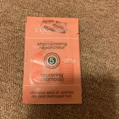 L'OCCITANE シャンプー・コンディショナーサンプルセット