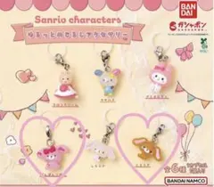 ぼんぼんりぼん くろうさ ゆるっとめじるしアクセサリー サンリオ　ガチャ