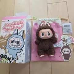 【渋谷PARCO店購入】ラブブ　マカロンシークレットChestnut Cocoa