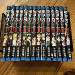2026年最新】鬼滅の刃 漫画 バラ売りの人気アイテム - メルカリ
