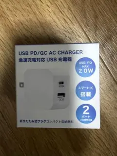 東京献血ルーム限定USB PD/QC AC CHARGER 20W SW-167