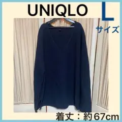 UNIQLO ユニクロ 長袖 ニット トップス Vネック ネイビー L