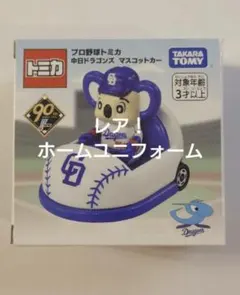 2026年最新】ドアラ トミカの人気アイテム - メルカリ