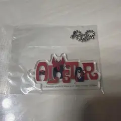 ハズビンホテル　一番くじ　アクリルチャーム　アラスター