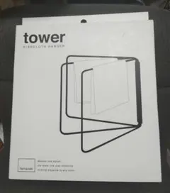 新品未使用　山崎実業 Tower 折り畳み布巾ハンガー プレート ホワイトのサムネイル
