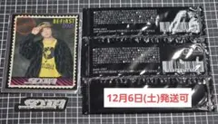 【 12月6日(土)発送可 】BE:FIRST SOTA