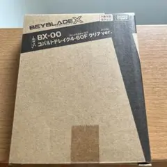 2026年最新】ベイブレードX コバルトドレイク クリアver.の人気