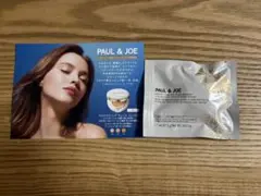 PAUL & JOE プロテクティング ヴェール フルイド メイクアップサンプル