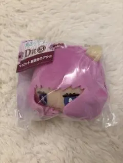 エニマイくじ葬送のフリーレンマスコット断頭台のアウラ