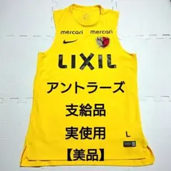 支給 美品 アントラーズ トレーニングウェア ノースリーブ ユニフォーム 練習着 2025年最新】鹿島アントラーズ ノースリーブの人気アイテム - メルカリ