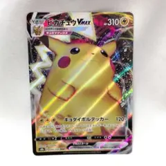 け*ん様 海外版 ポケモンカード Pikachu VMAX ゴールド仕様 - メルカリ