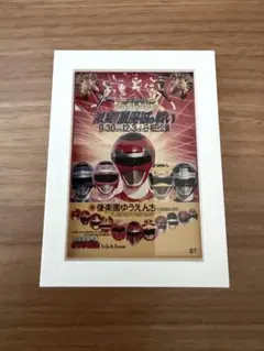 2026年最新】スーパー戦隊 マグネットの人気アイテム - メルカリ