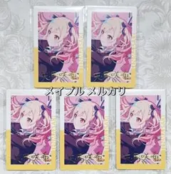 2026年最新】プロセカ エピカ 箔押し 咲希の人気アイテム - メルカリ