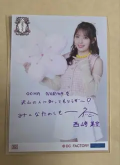 Item thumbnail for item e49912df-81aa-4773-be69-e5ba9b509402