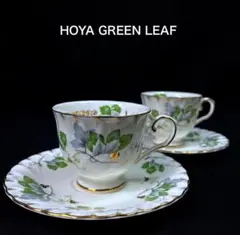 特価　HOYA GREEN LEAF カップ&ソーサー2客セット　爽やかで上品