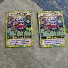 Item thumbnail for item c3ecf09a-d926-4414-bdcc-857c65fc14da