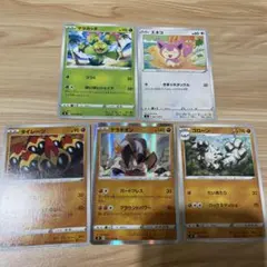ポケモンカード 5枚セット マラカッチ エネコ テラキオン他のサムネイル