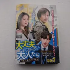 俺の話は長い DVD 1~5全巻セット 俺の話は長い」DVD BOX | HMV&BOOKS online - VPBX-14000