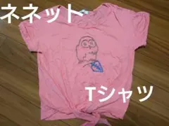 Ne-net ネネット フクロウ 刺繍 Tシャツ ♪のサムネイル
