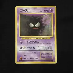 2026年最新】ゴース 080/071の人気アイテム - メルカリ