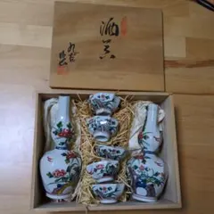 2025年最新】九谷焼 坂山の人気アイテム - メルカリ