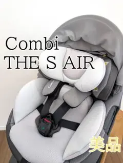 2026年最新】コンビ チャイルドシート the sの人気アイテム - メルカリ