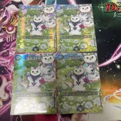Z/X/ゼクス/IG12/SR/ホロ/幸せ運ぶ綿鳥 セッテ 4枚 - メルカリ