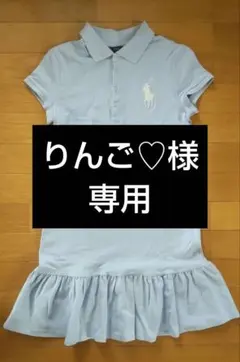 POLO RALPH LAUREN★ビッグポニー★ワンピース★XL★160cm