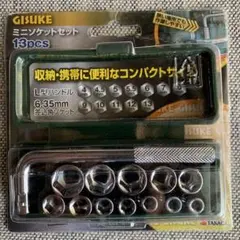 ミニソケット13pcsのサムネイル
