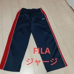 FILA ジャージパンツ Lサイズ ネイビー/レッド