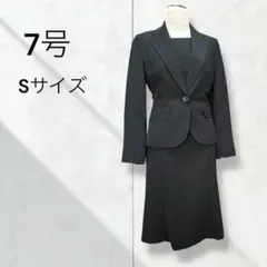 ★美品★クリーニング済　ブラックフォーマルワンピース【USED】7号Sサイズ