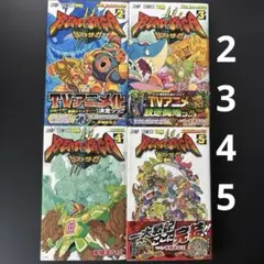 ビーストサーガ 2 (激闘!!ビーストファイト!!) ビーストサーガ 2 (激闘!!ビーストファイト!!) - メルカリ