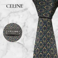 CELINE セリーヌ ネクタイ グリーン 総柄 チェーン柄