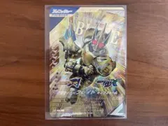ガンバレジェンズCX06弾 仮面ライダーブレイドキングフォーム LR