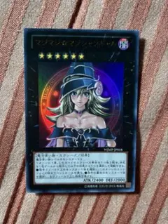 マジマジ☆マジシャンギャル [UR] WJMP-JP018 遊戯王OCG
