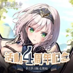 2026年最新】ノエル 直筆の人気アイテム - メルカリ