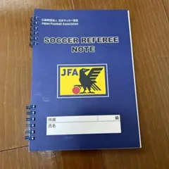 ト*ム様 サッカー　レフェリーノート